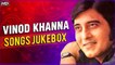 Vinod Khanna Songs | Happy Birthday Vinod Khanna | Vinod Khanna Ke Gaane | विनोद खन्ना के गाने