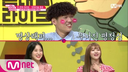 스튜디오에 핑크빛 향기가 솔솔~ (= 오마이걸 효과)