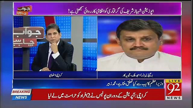 Kya Qamar Bajwa Ki Wife Aur Bhai Ko PIA Mein Post Di Ja Rahi Hai