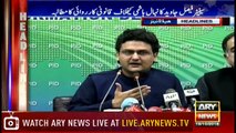 Headlines | ARYNews | 1700 | 19 October 2018