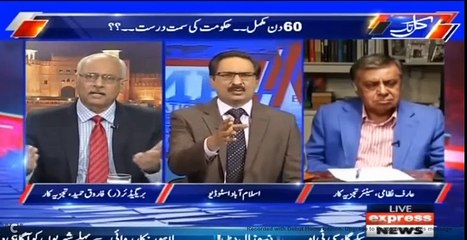 Arif Nizami Spoks man for shahbaz sharif his debate with Brig Farooq