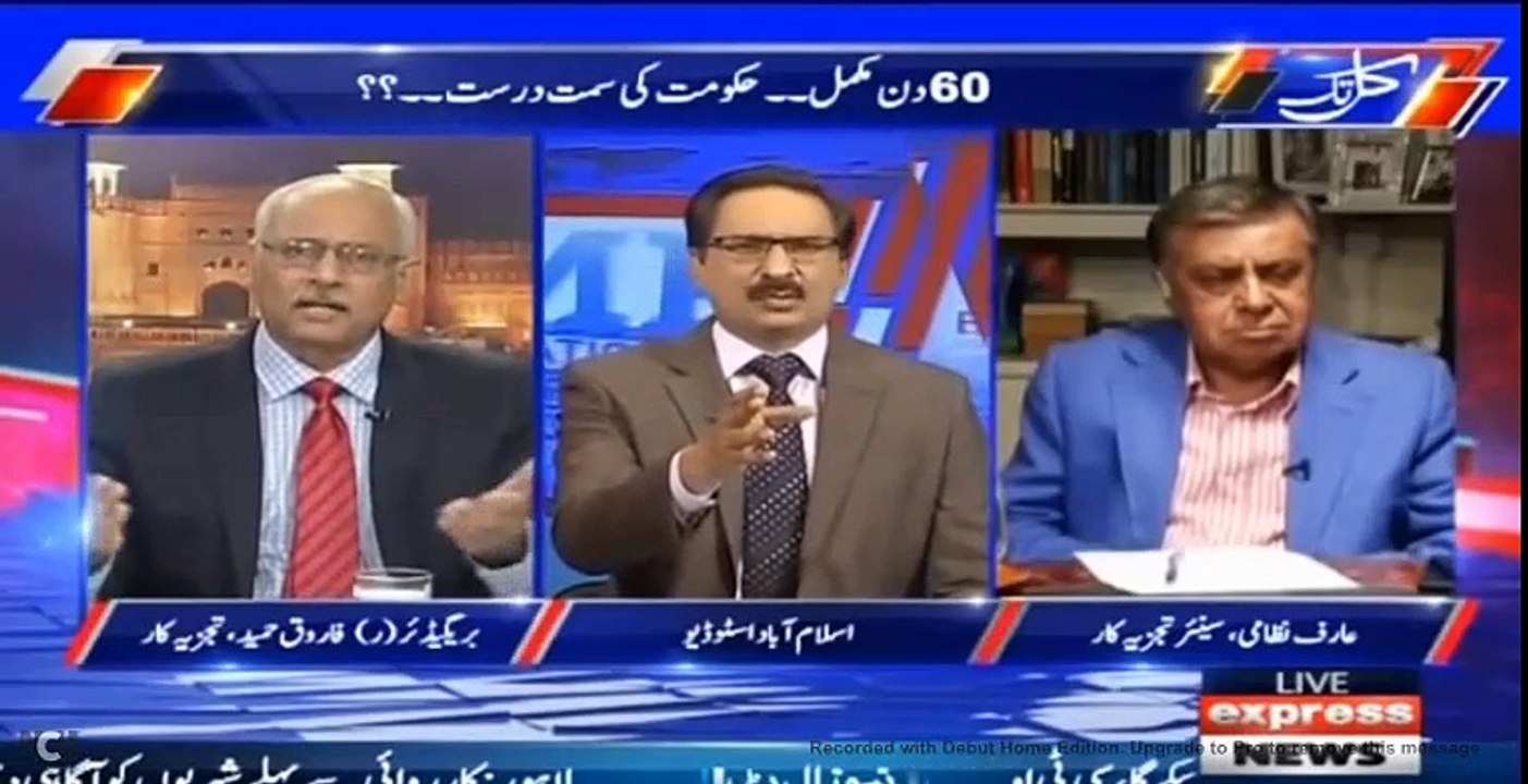 Arif Nizami Spoks man for shahbaz sharif his debate with Brig Farooq