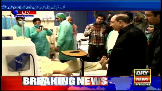 Malik Riaz inaugurates dialysis centre at Bahria Town Phase 8 in Rawalpindi