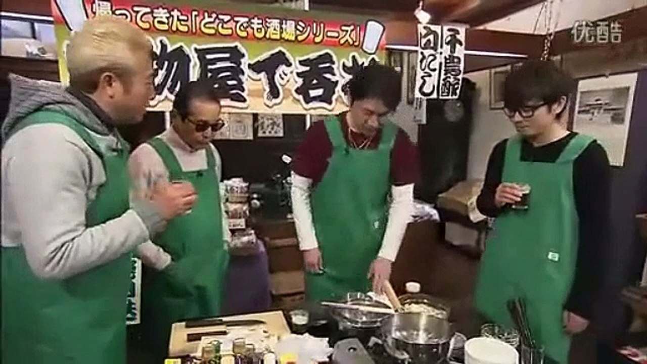 タモリ倶楽部　帰ってきた「どこでも酒場シリーズ」乾物屋で呑む　2011/02/18