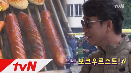 독일어는 내가♪ 시민&상욱의 유창한 핫도그 주문~