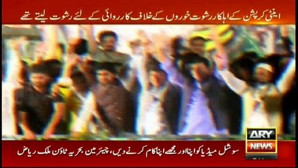 Anti-Corruption Unit receives bribe for letting corrupt elements go