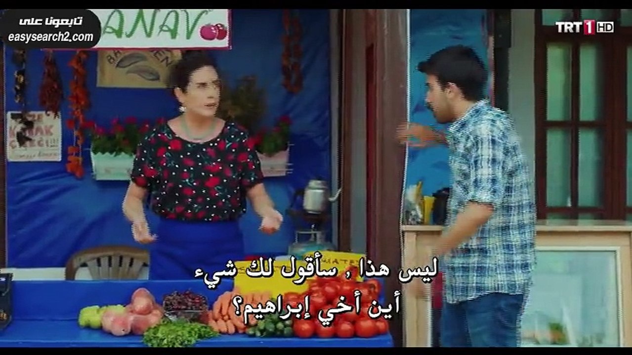 مسلسل سمكة بحر أيجة ـ تركى مترجم ـ  الحلقة 8 ـ...