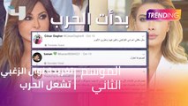 تغريدة نوال الزغبي تشعل الحرب بين معجبينها ومعجبي اليسا