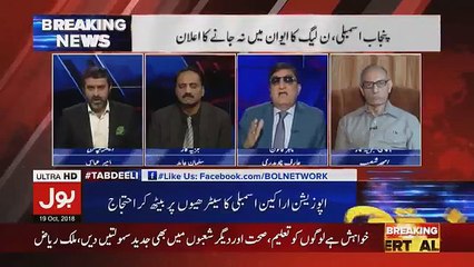 Tabdeeli Ameer Abbas Kay Sath - 19th October 2018