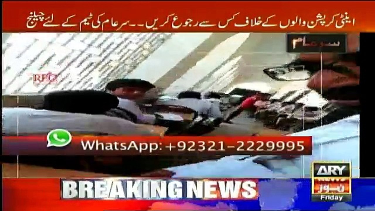 Sar-e-Aam - 19th October 2018