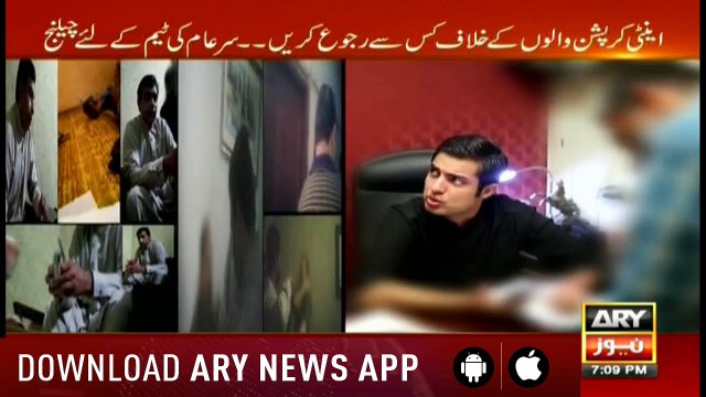 Sar-e-Aam | Iqrar ul hassn | ARYNews | 19 October 2018