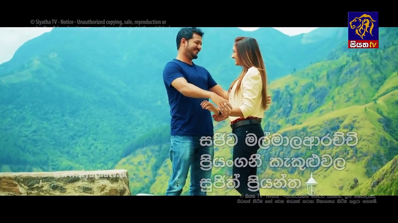 Sanda Eliya - සඳ එළිය Episode 151 | 18 - 10 - 2018 | Siyatha TV