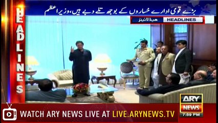 Headlines | ARYNews | 2000 | 19 October 2018