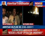 Train accident at Amritsar's Joda phatak; people protest after the accident