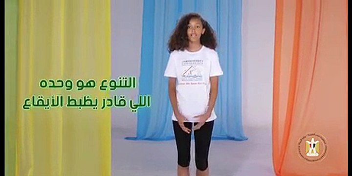 شاهد.. حملات مكثفة للتنويه عن مؤتمر التنوع البيولوجى 2