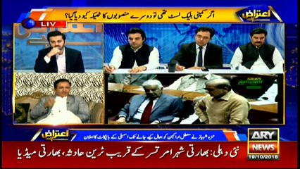 Ashiana Housing Scheme contract was revoked on Tariq Bajwa's report: Mohsin Ranjha