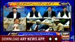 Aiteraz Hai | Adil Abbasi | ARYNews | 19 October 2018