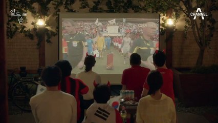 대~한~민~국~! 응원 중 어깨동무를 하다가 갑.분.어색해진 한승연과 신현수