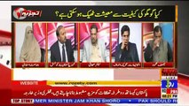 Analysis With Asif – 19th October 2018