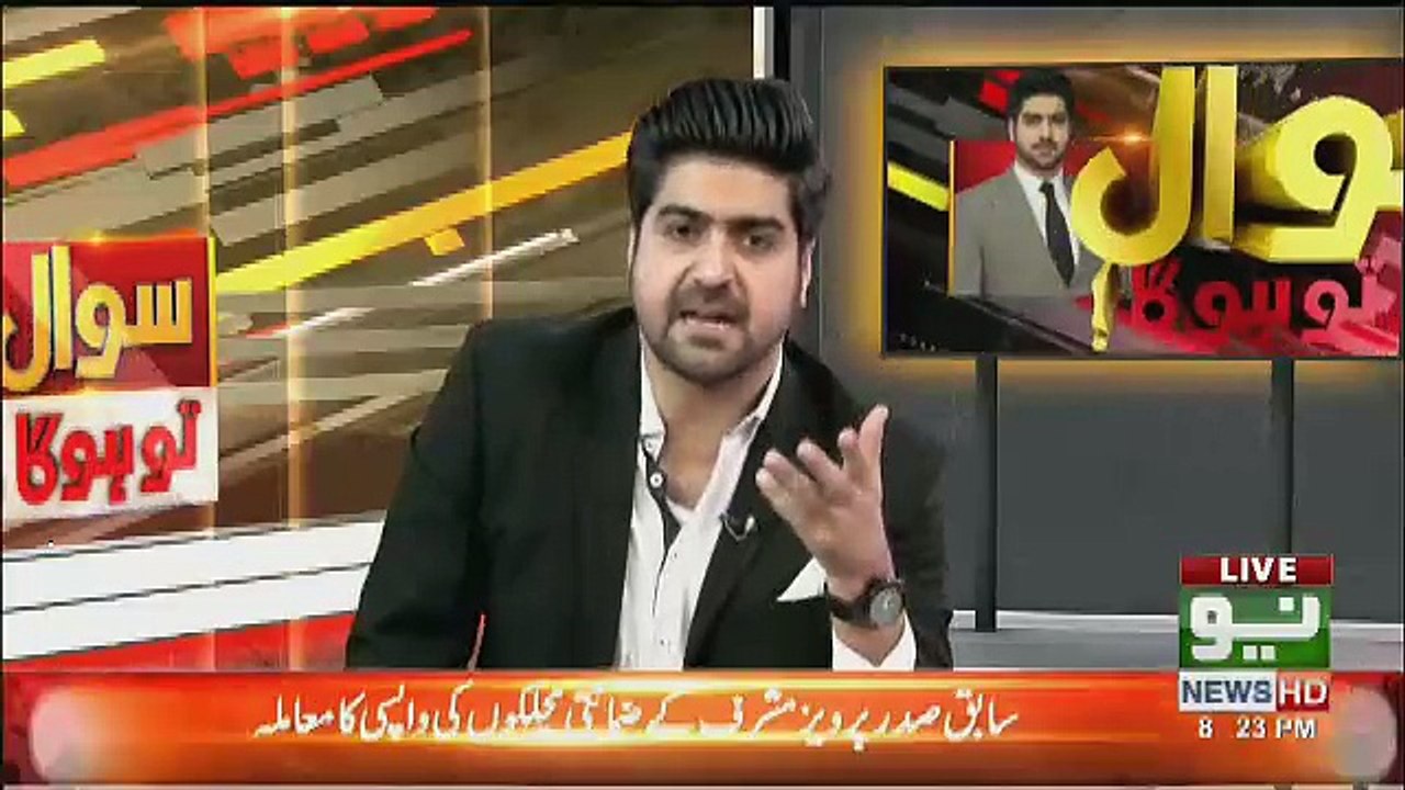 PTI MNA Ramesh Kumar Badly Criticise PPP Govt,,