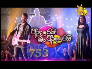 Adarei Man Adarei (754) - 19-10-2018