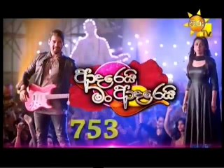 Adarei Man Adarei-753