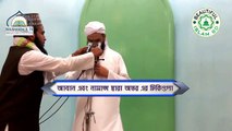 আযান ও নামাজ দ্বারা অন্তর এর চিকিৎসা - শাইখুল ইসলাম সৈয়্যদ আহমদ শাহ