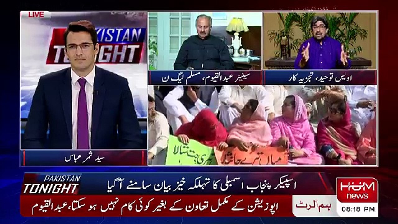 Pakistan Tonight - 19th October 2018
