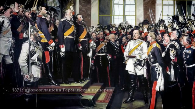 Восточная Молния | История Бога «Расцвет Британской империи, ставшей движущей силой в развитии человечества»