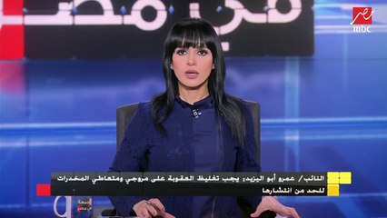 مجلس الوزراء يخصص خطاً ساخناً لسرعة إزالة القمامة من الشوارع .. هذه الأرقام