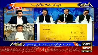 CM Punjab didn't have the authority to rescind contracts- Faisal Karim Kundi
