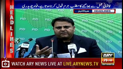 Headlines | ARYNews | 2200 | 19 October 2018