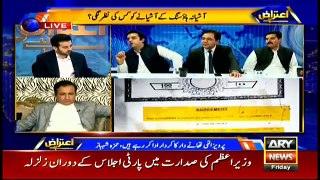 Shehbaz Sharif came to parliament and left behind a new issue: Usman Dar
