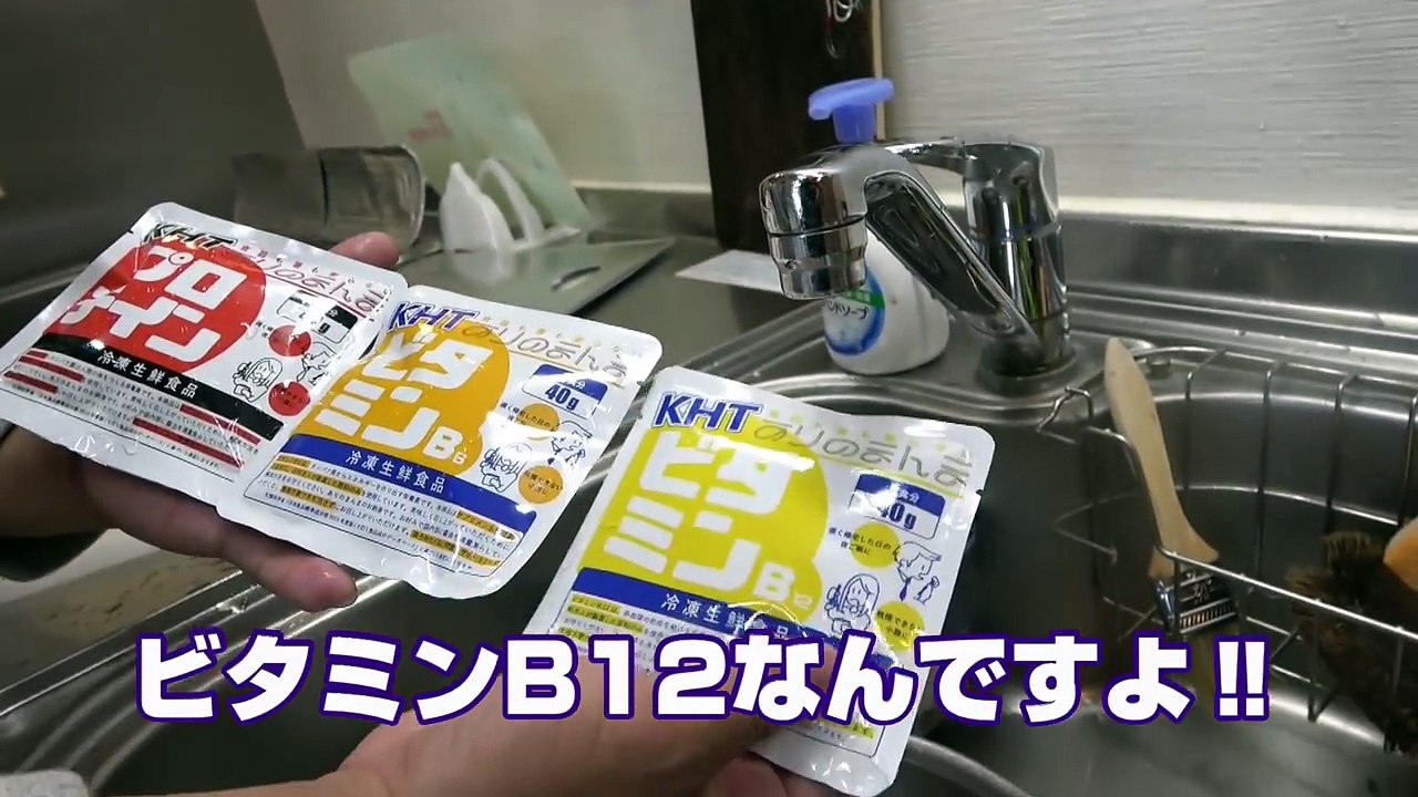 ドッキリを警戒し過ぎて味覚がおかしくなった