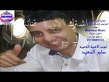 ربنا يتوب علينا صابر السعيد