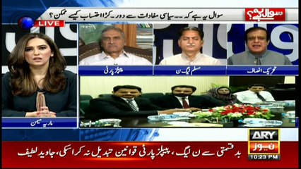 NAB is working within its legal limits: Shibli Faraz