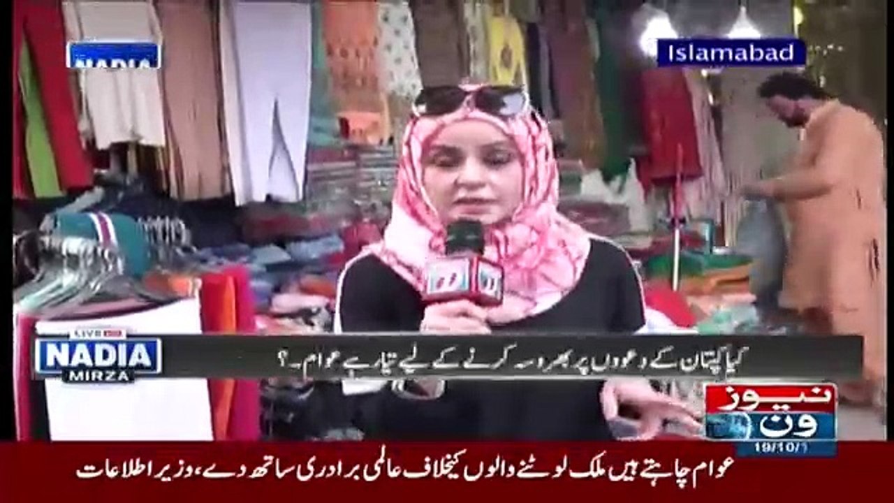 Live with Nadia Mirza - 19th October 2018