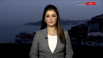 نافذة من إسطنبول- تغطية خاصة لتطورات قضية خاشقجي