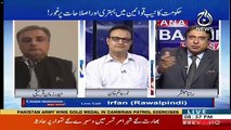 Live Caller Badly Criticized Nihal Hashmi For His Statement