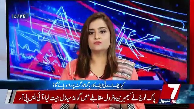 Nehal Hashmi Mulk Dushman Quwaton Ke Dallaal Hain.. Brig(R) Hamid Saeed