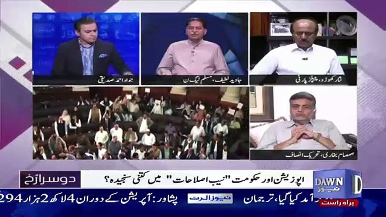 The Allegations Were Wrong, Speaker Was Not Neutral, ANd PTI's Members Were Also Involved In Punjab Assembly Incident.. Javed Latif