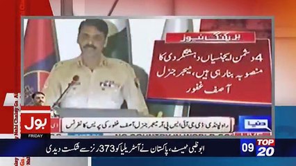 Aisay Nahi Chalay Ga - 19th October 2018