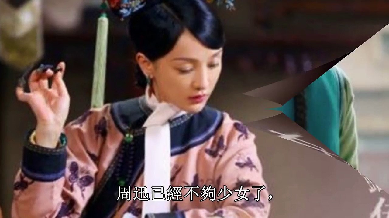 如懿傳：最扎心的一句台詞，竟是周迅自己加上去的，經典了！