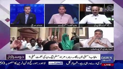 Nisar Khahro response on decisions of  Parvaiz Ilahi in Punjab Assembly Incident..