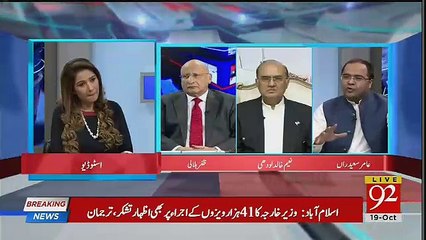 Aamir Saeedran Response On Nehal Hashmi's Speech In Law's Perspective..