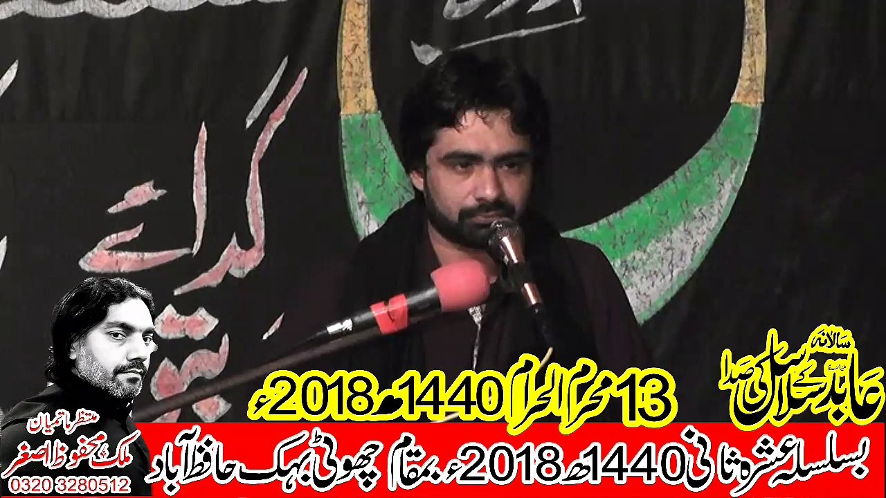 Allama Muntazir Mehdi Jhang 13th Muhram 1440(2018) Choti Behak Hafizabad