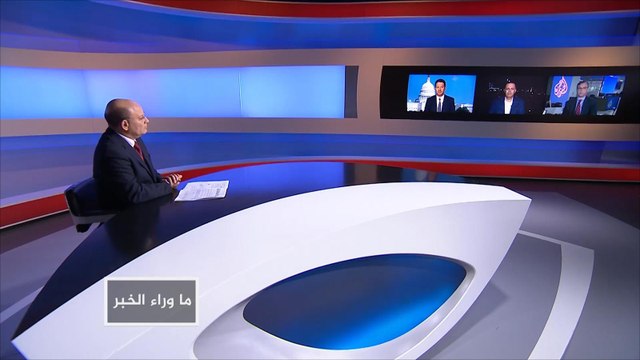 ما وراء الخبر-خاشقجي.. ما حجم إجراءات ترامب بحق السعودية؟