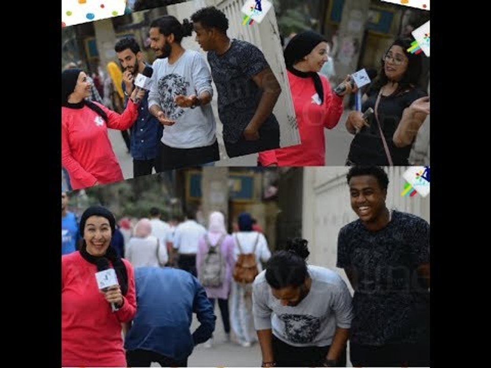 انتي والشارع - الولاد والبنات اعترفولنا ازاي بيتشقطوا