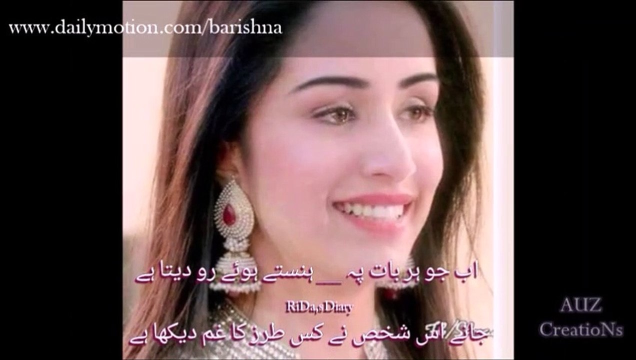 meri ankhon men judai ki nami hai saiyaan