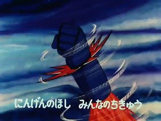 مغامرات الفضاء جرندايزر 40